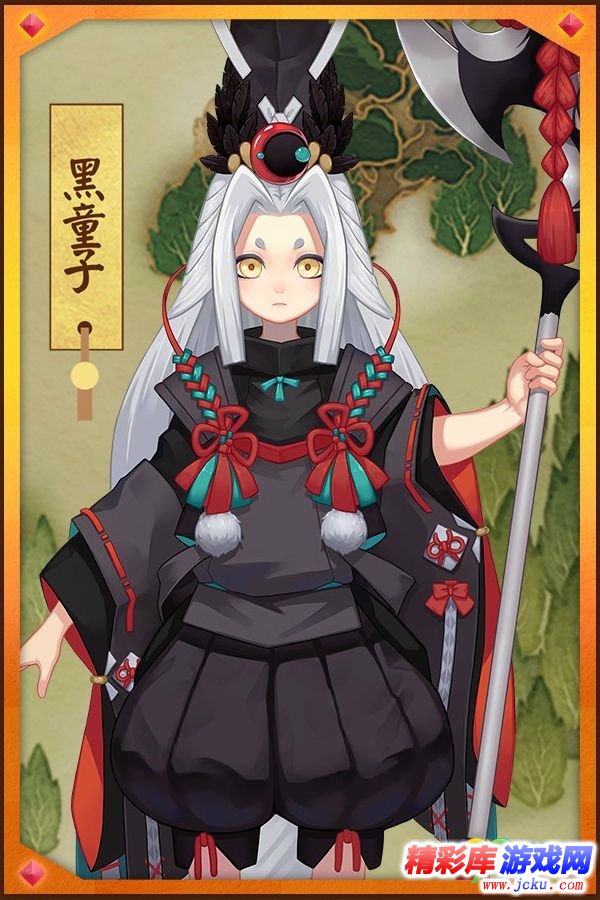 ????????=?? ???????鬼使???? 5