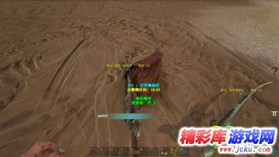 方舟生存进化ol怎么快速采集 快速采集方法分享 3