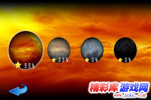 天空???????? 4