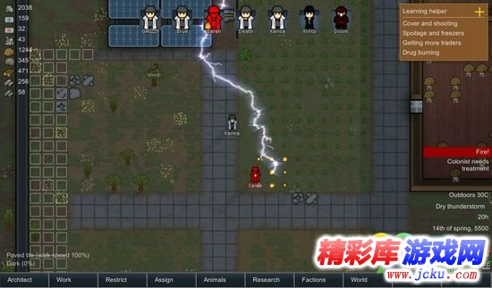 环世界前期电力怎么获得 1