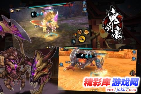 鬼???????? 1