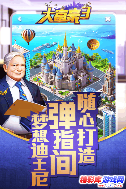 大??????? 2