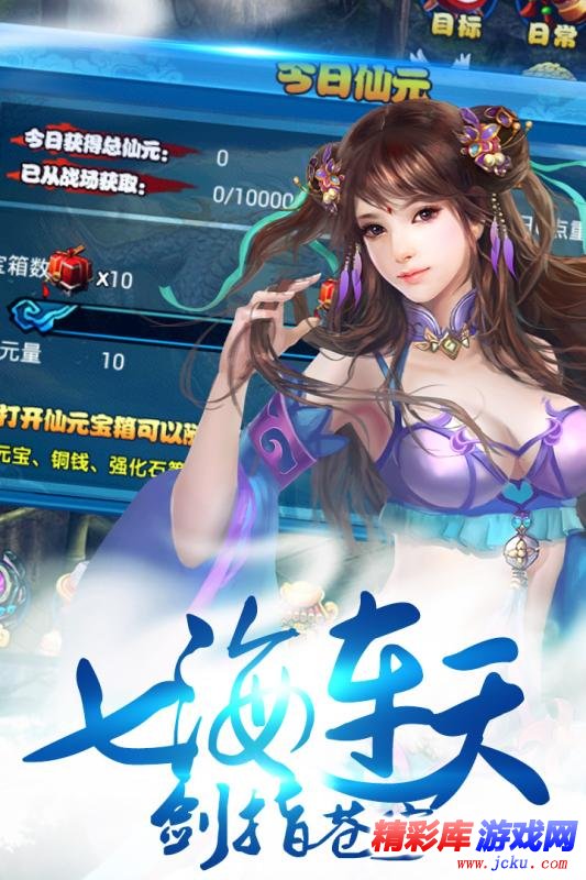 ??穹????? 1