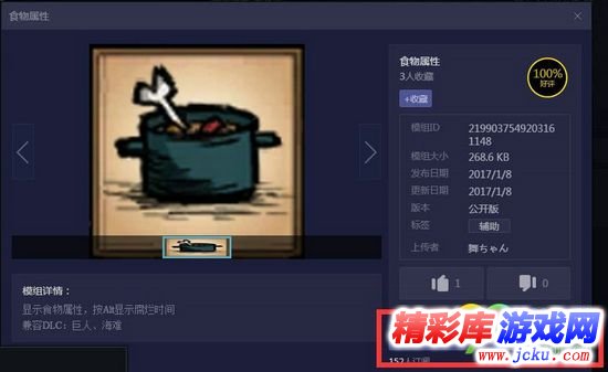 饥??TGP??MOD???? 2