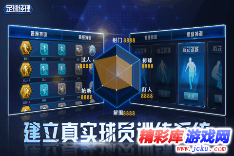 足?????????? 1
