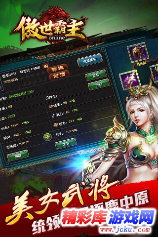 ???主????? 3