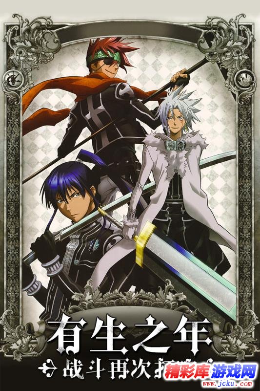 少年驱魔教团安卓版 1