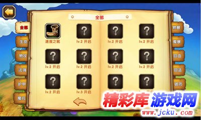 ????????????? 3