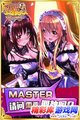 女?大人????????? 5