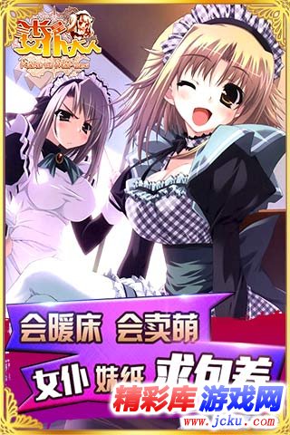 女?大人????????? 3