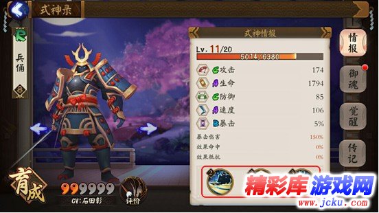 ?????????????   ???????级??巧?? 12