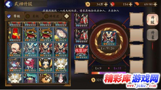 ?????????????   ???????级??巧?? 7