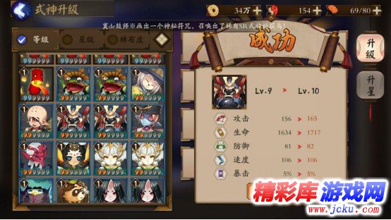 ?????????????   ???????级??巧?? 8