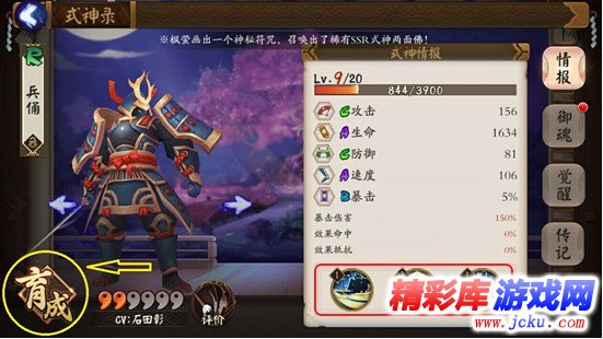 ?????????????   ???????级??巧?? 6