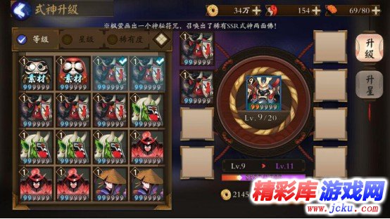 ?????????????   ???????级??巧?? 4