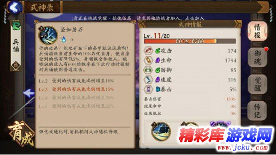 ?????????????   ???????级??巧?? 13