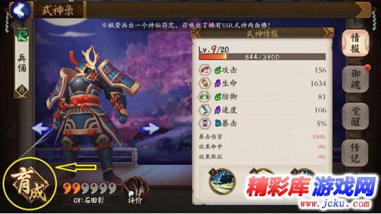 ?????????????   ???????级??巧?? 3