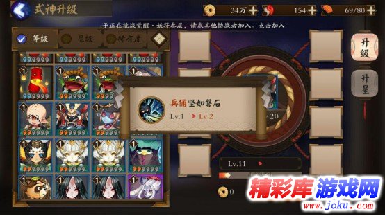 ?????????????   ???????级??巧?? 10