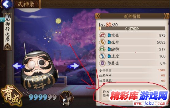 ?????????????   ???????级??巧?? 14