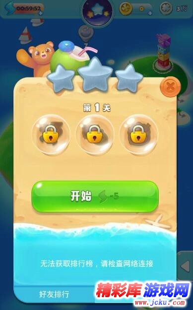???海滨???????? 3