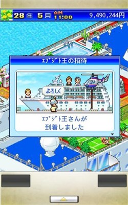 ???游轮大纪?????? 1