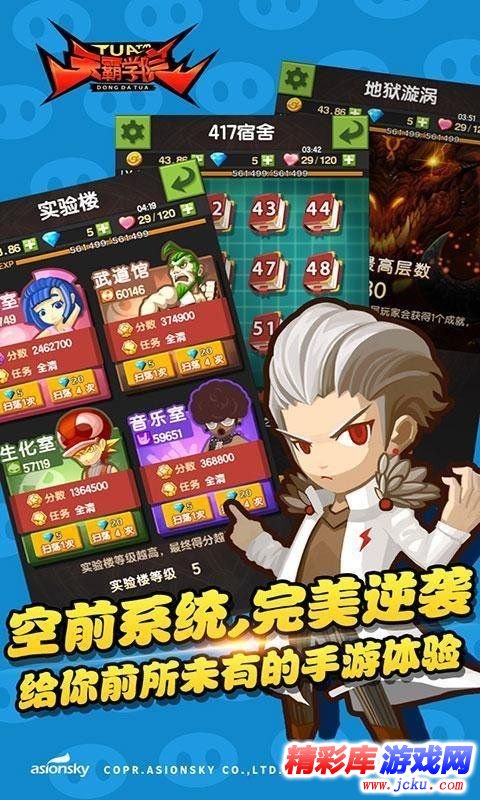天???????? 6