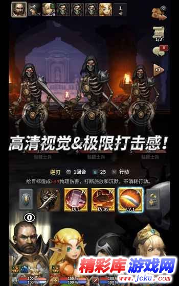魔龙之魂安卓版 1