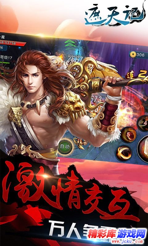 ??记??游????? 3