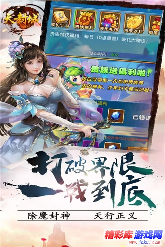 天?????游????? 2