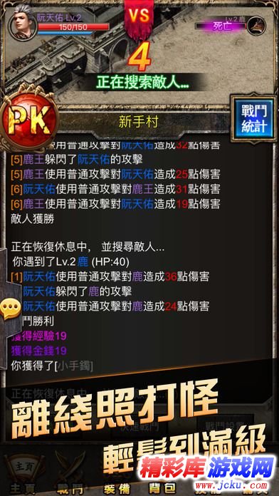 ???????游????? 3