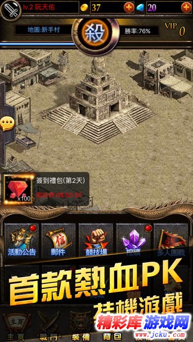 ???????游????? 1