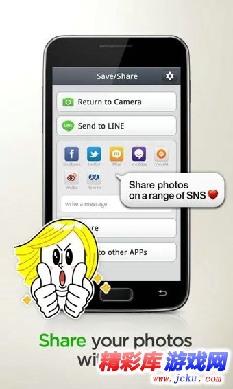 Line Camera????? 2