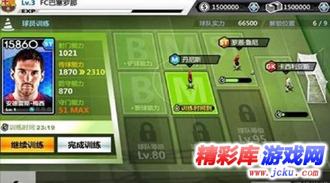 ???足??????? 3