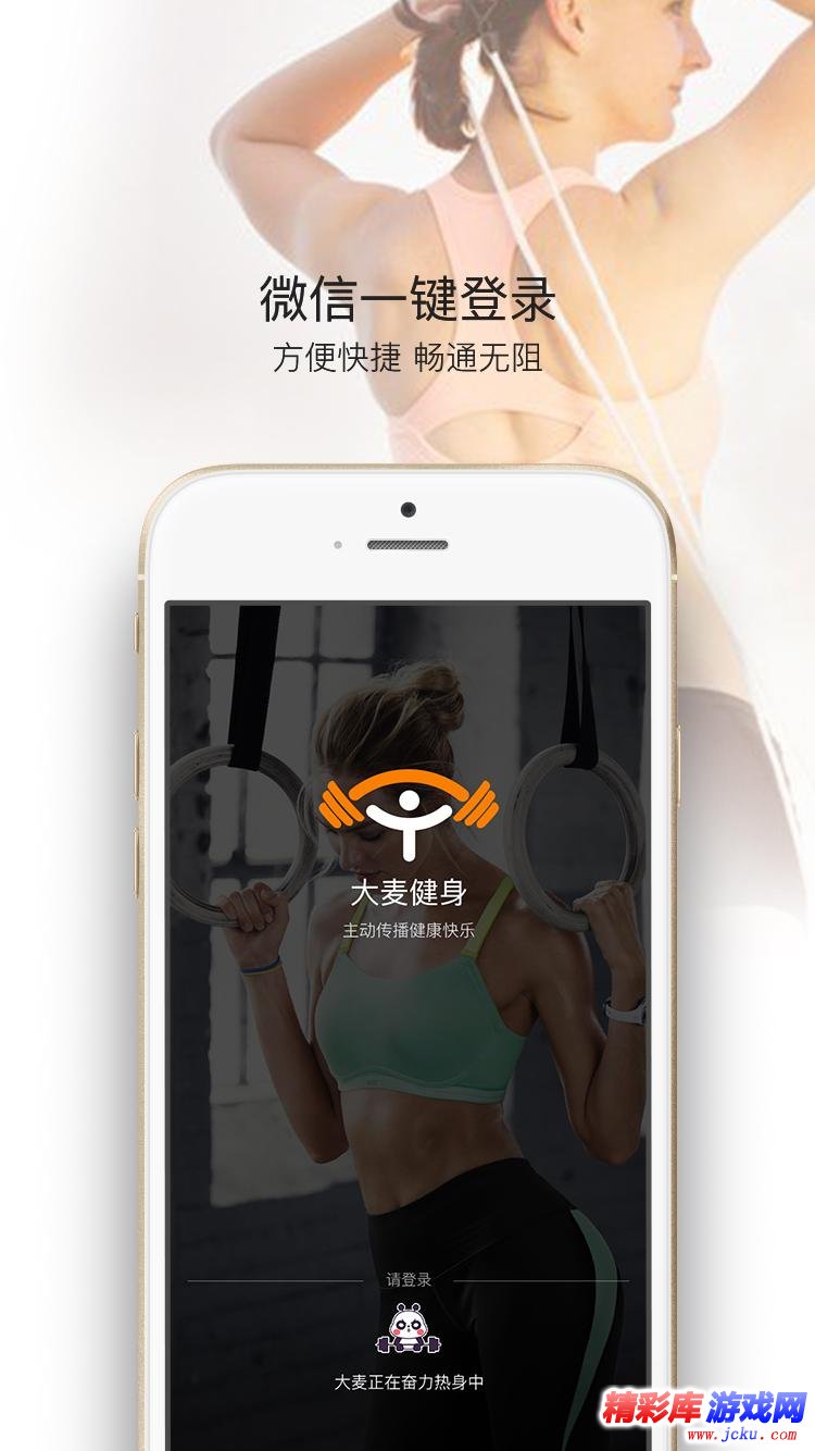 大麦?身????? 1