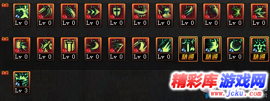 ??DNF?????90级???????? 3