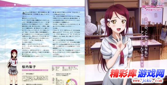 樱??梨?表????app????? 2