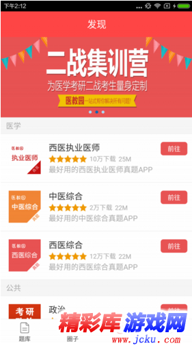 西?综?????????? 2