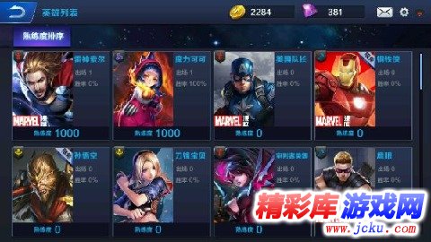 ?级???????? 4