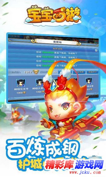 ??西游????? 3