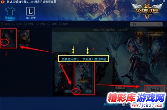 lol??箱???????? 2