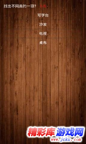 ?人?家????? 3