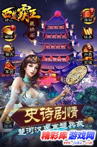 西????????? 2