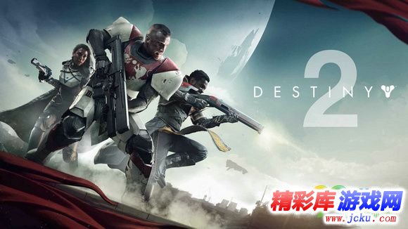  命运2武器有哪些 1