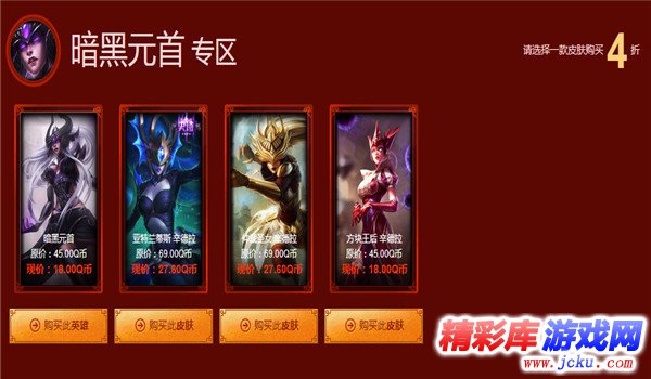 lol??丽???????2017???活???????? 4