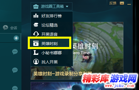 lol?????????? 3