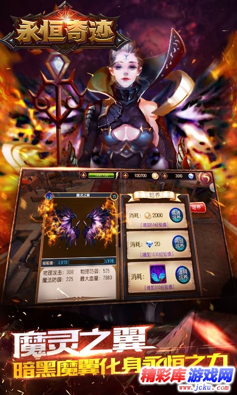 永???迹????? 1