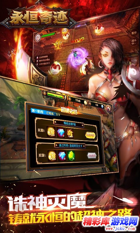 永???迹????? 3