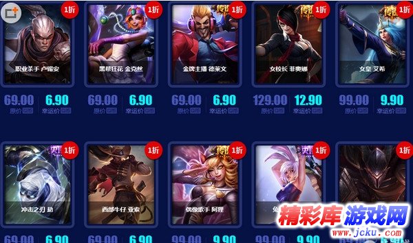 lol4月幸运召唤师活动地址是什么 4