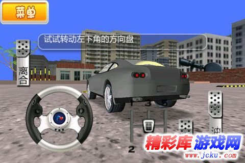 驾?达人????? 3