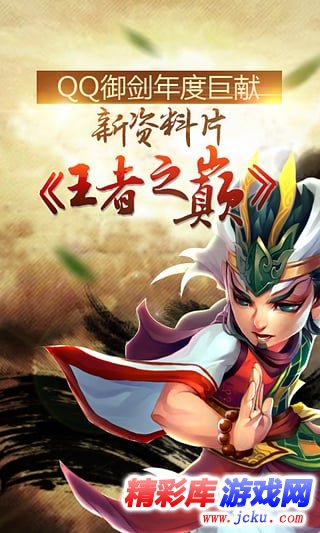 QQ御??天涯????? 2